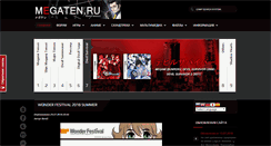Desktop Screenshot of megaten.ru