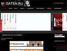 Tablet Screenshot of megaten.ru